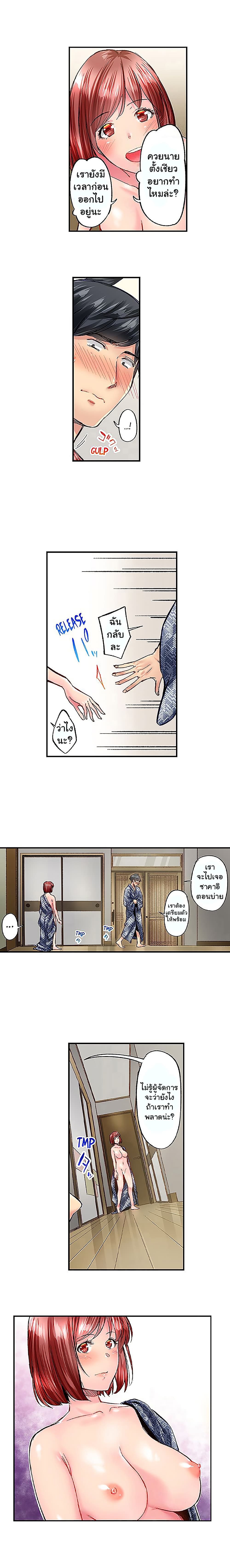 Simple Yet Sexy page 10