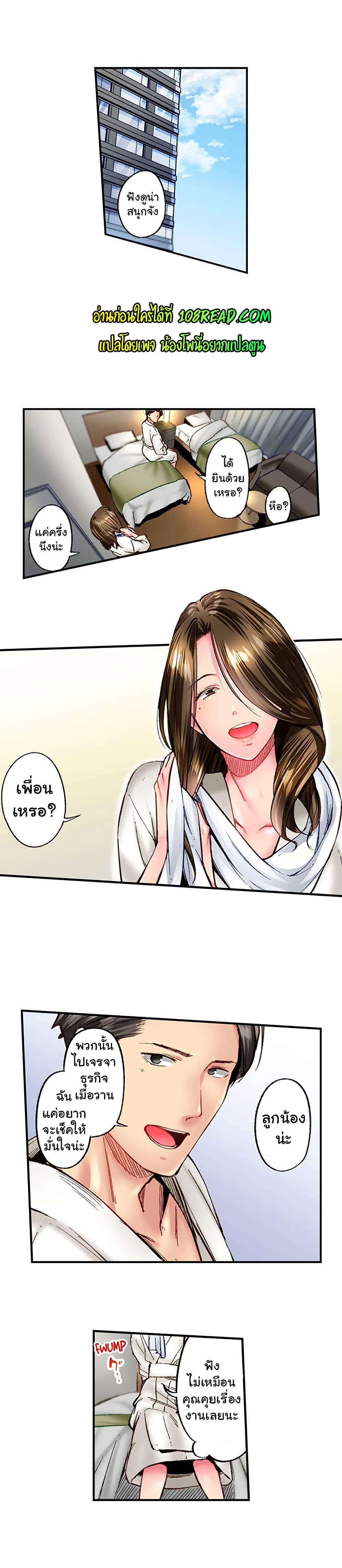 Simple Yet Sexy page 3