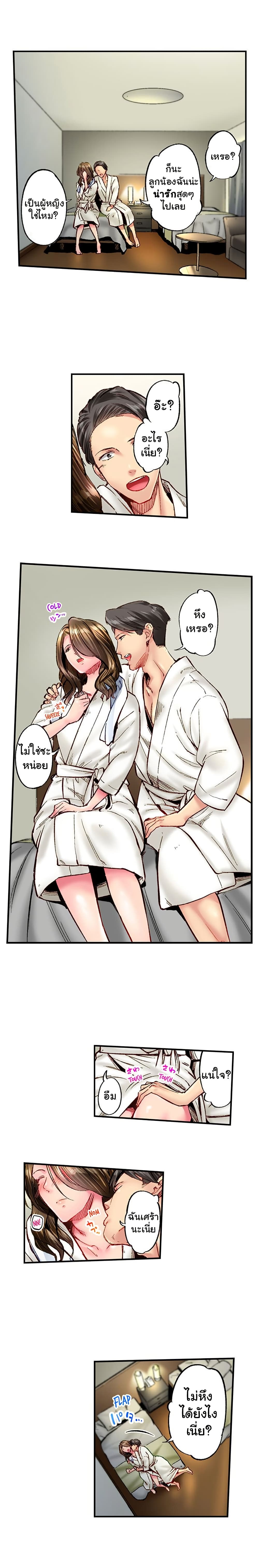 Simple Yet Sexy page 4