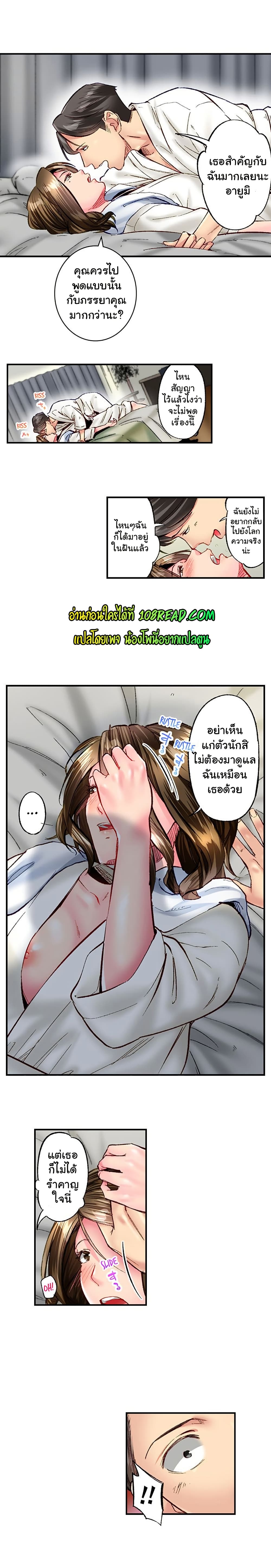 Simple Yet Sexy page 5