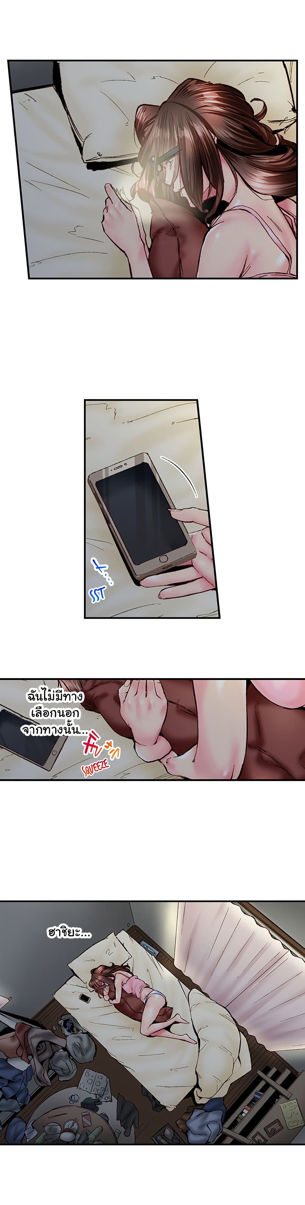 Simple Yet Sexy page 10
