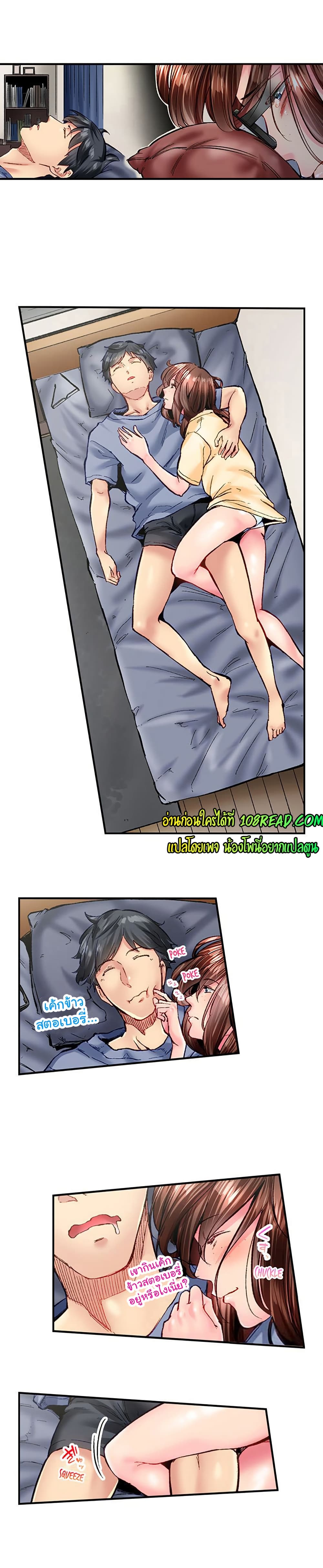 Simple Yet Sexy page 3