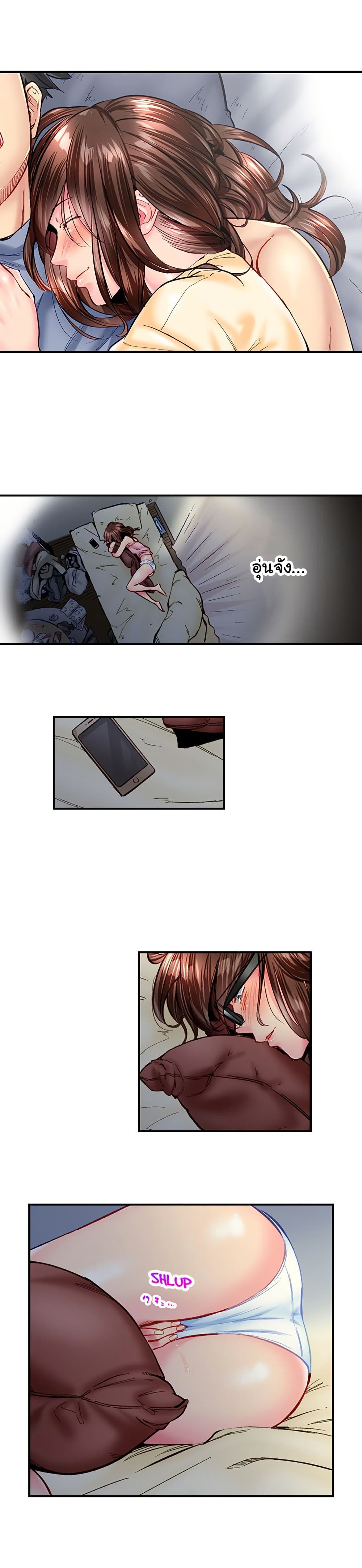 Simple Yet Sexy page 4