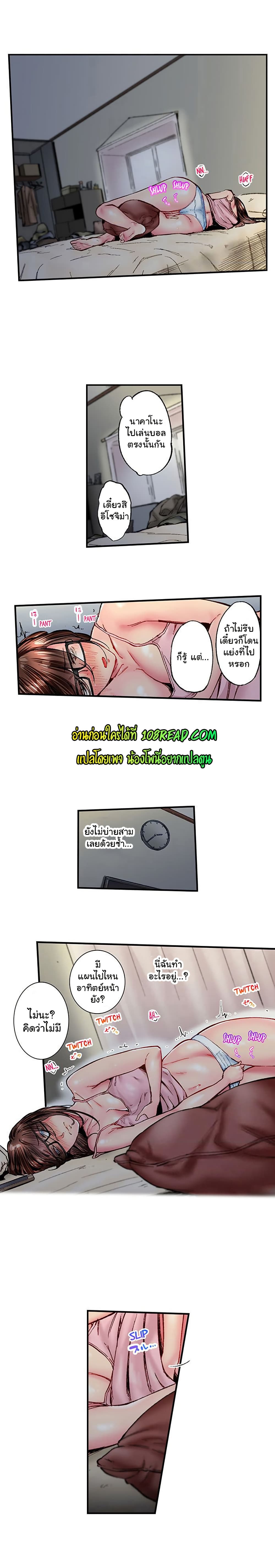 Simple Yet Sexy page 5
