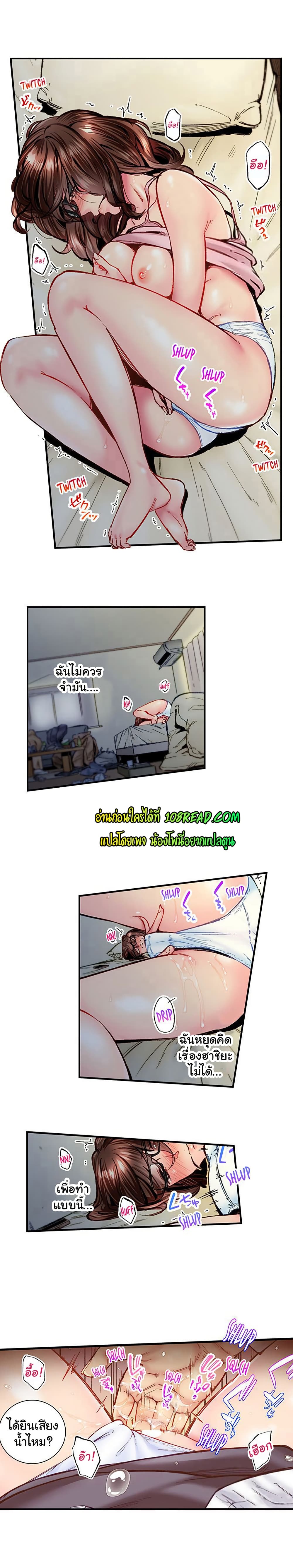 Simple Yet Sexy page 7