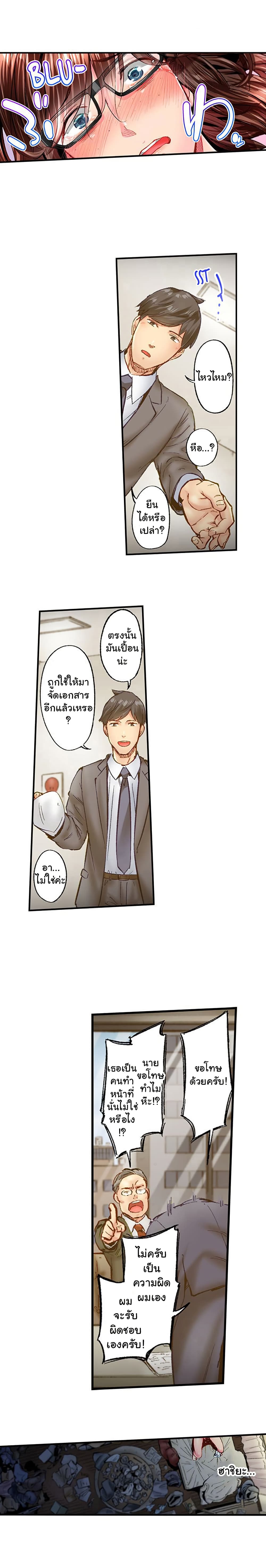 Simple Yet Sexy page 10