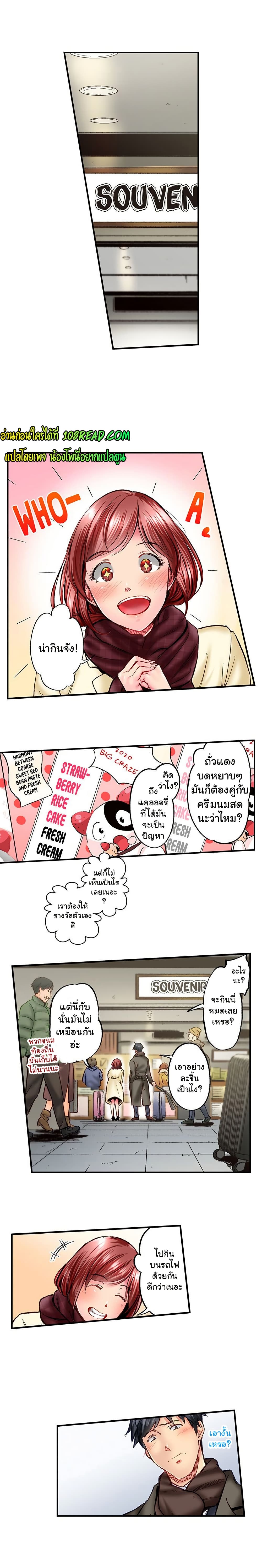 Simple Yet Sexy page 3