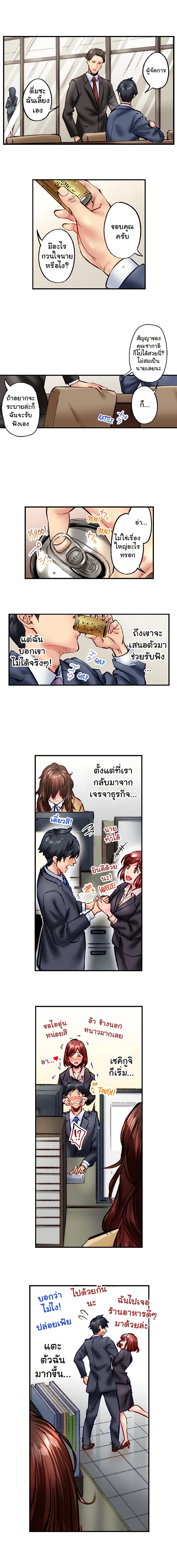 Simple Yet Sexy page 4