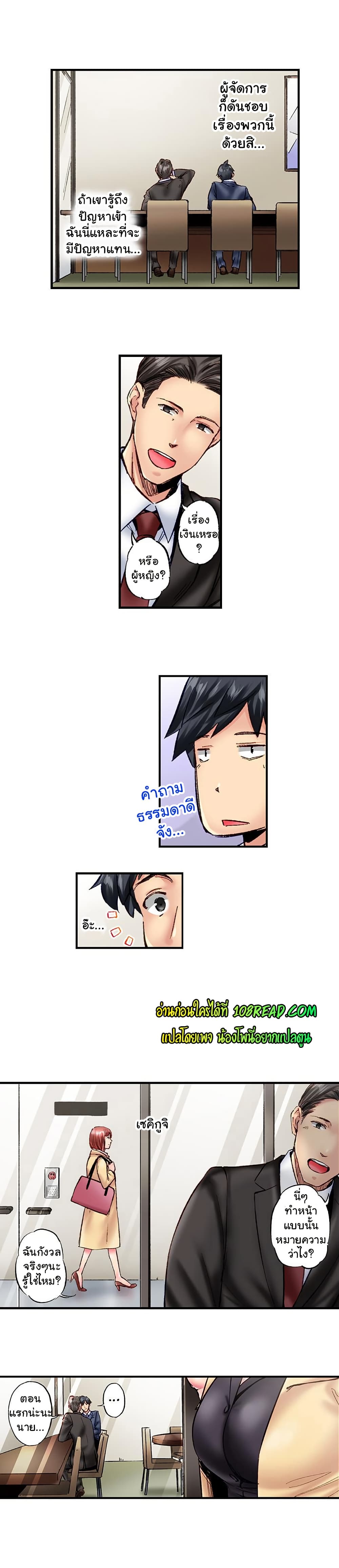 Simple Yet Sexy page 5