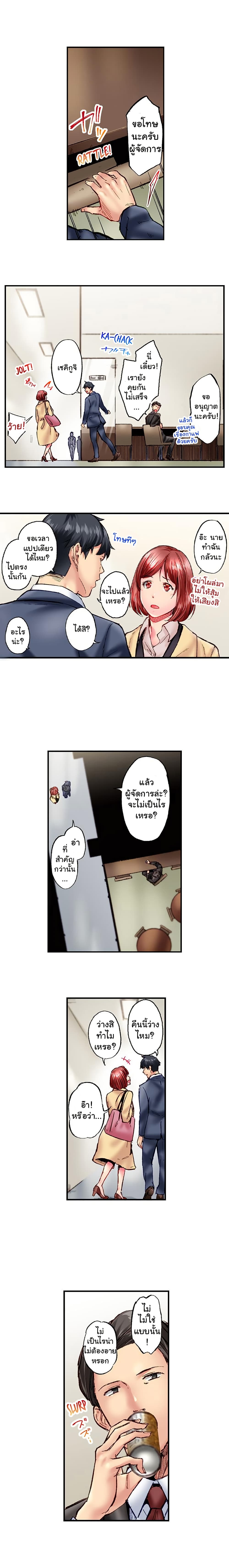 Simple Yet Sexy page 6