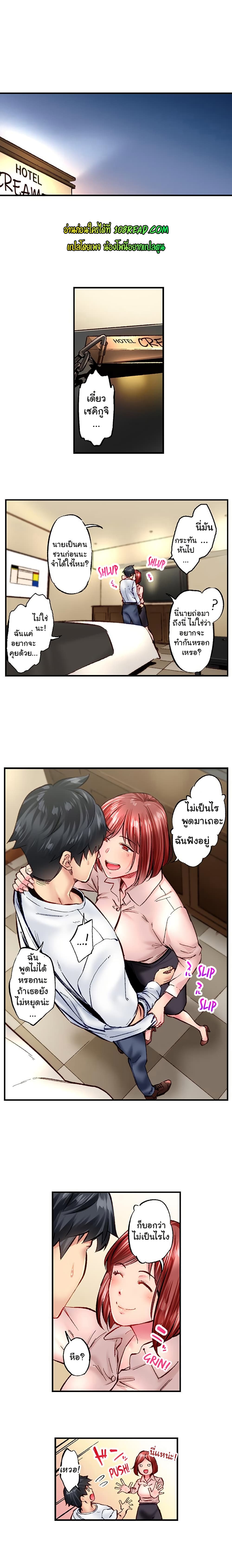 Simple Yet Sexy page 7
