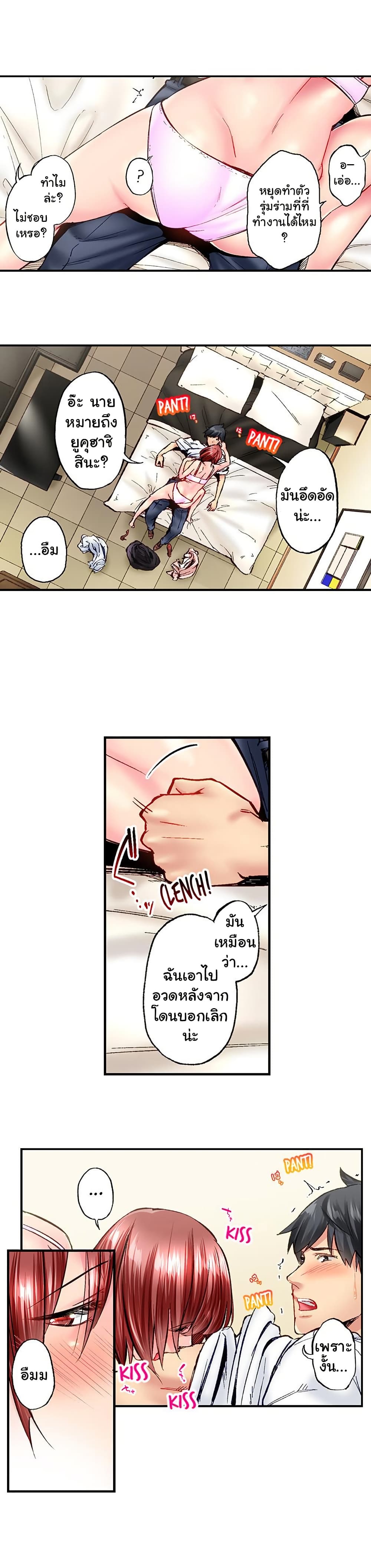 Simple Yet Sexy page 10