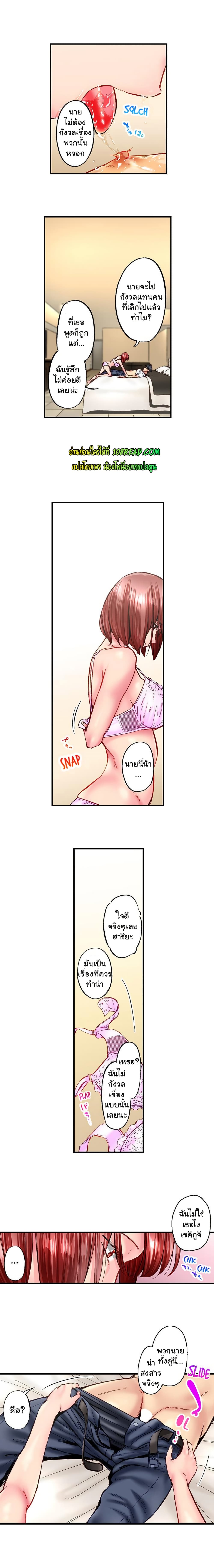 Simple Yet Sexy page 3