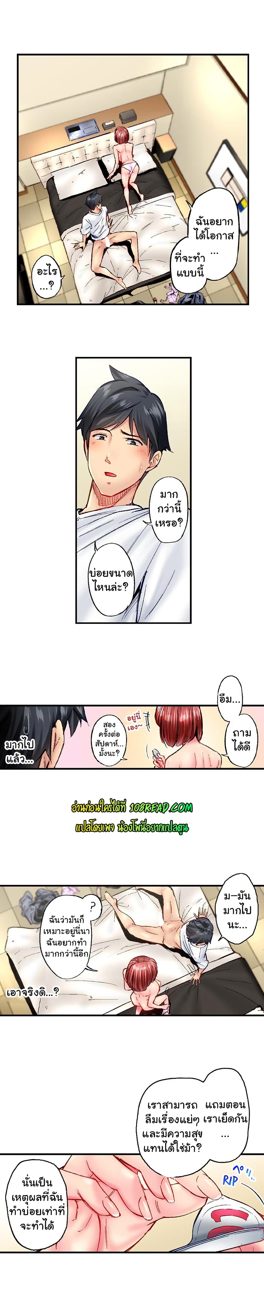 Simple Yet Sexy page 7