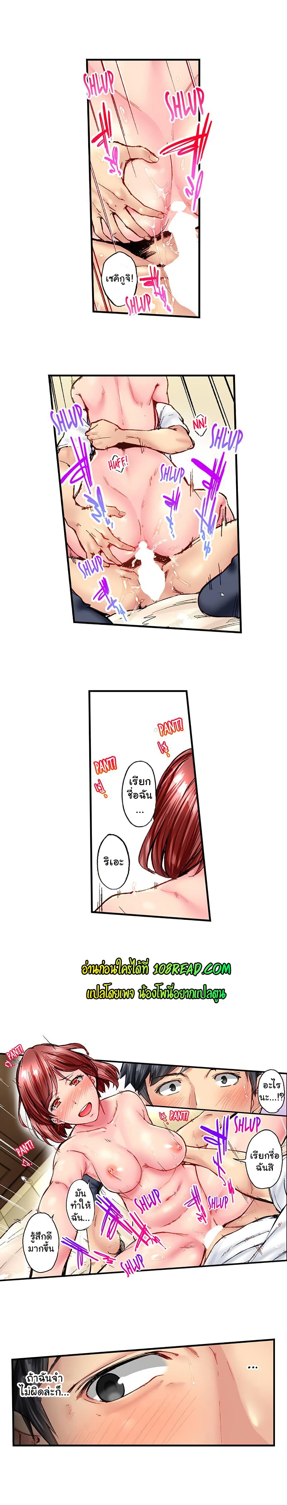 Simple Yet Sexy page 5