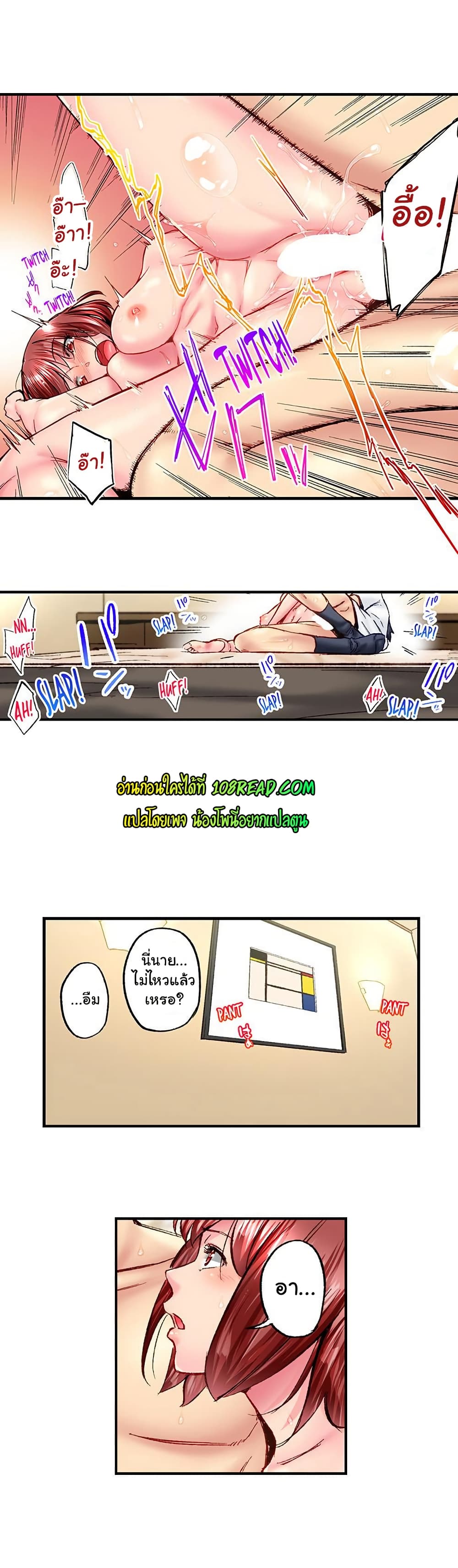 Simple Yet Sexy page 9
