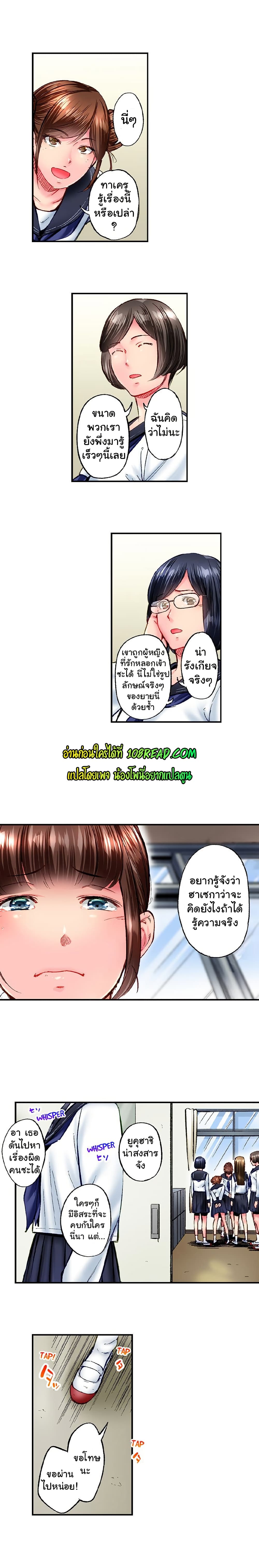 Simple Yet Sexy page 3