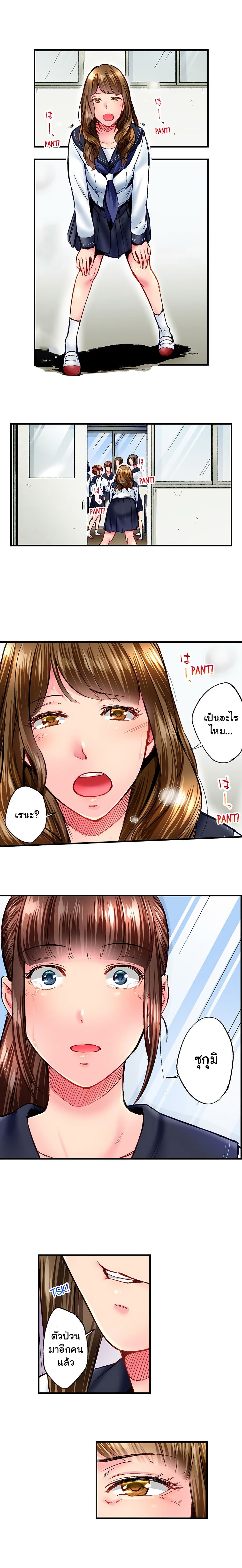 Simple Yet Sexy page 4