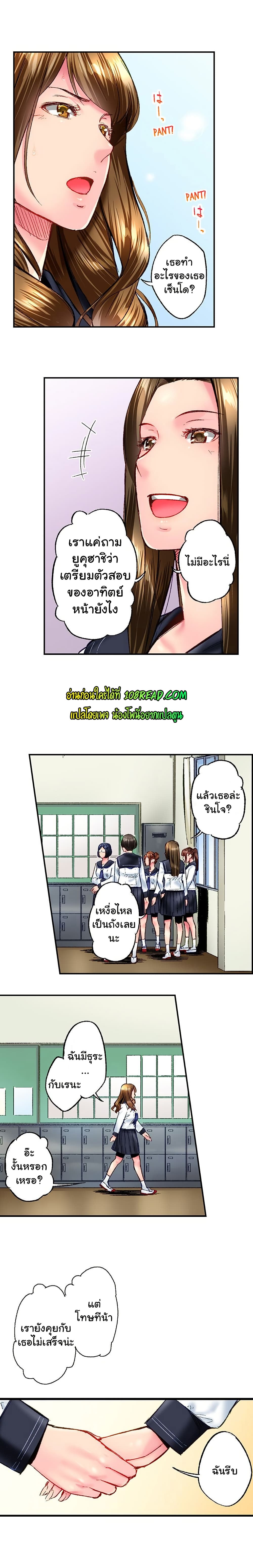 Simple Yet Sexy page 5