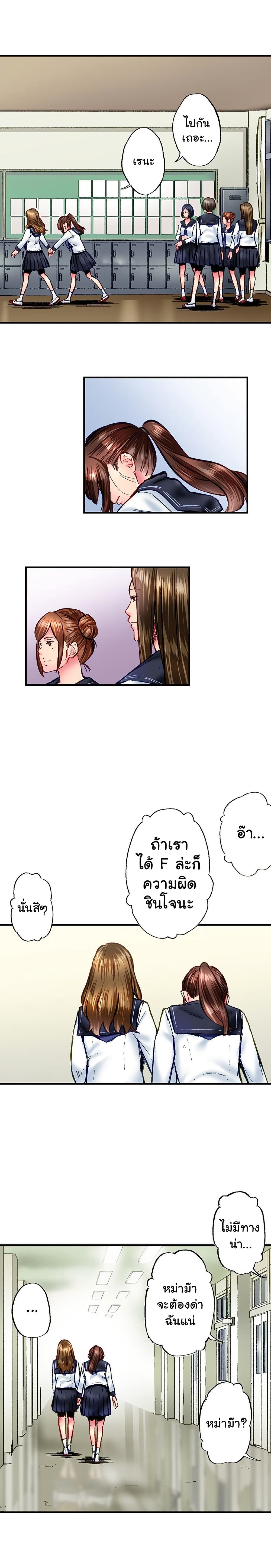 Simple Yet Sexy page 6