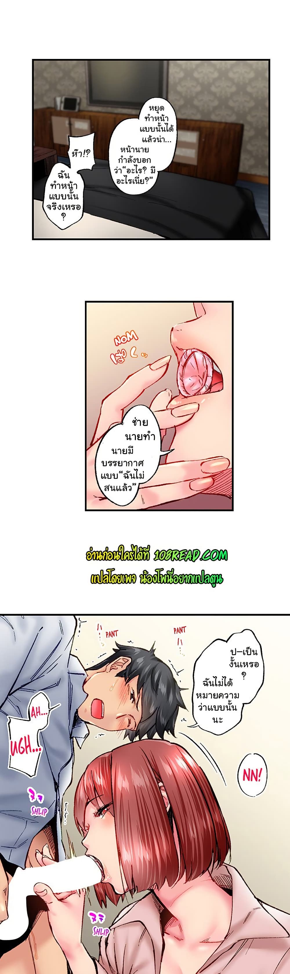 Simple Yet Sexy page 3