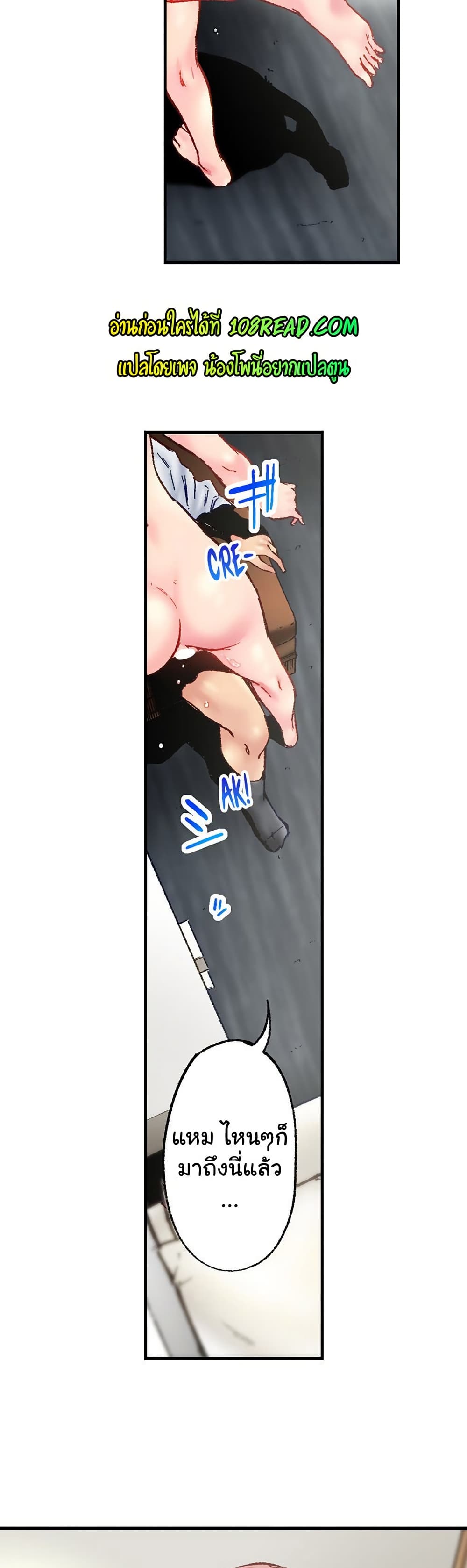 Simple Yet Sexy page 8