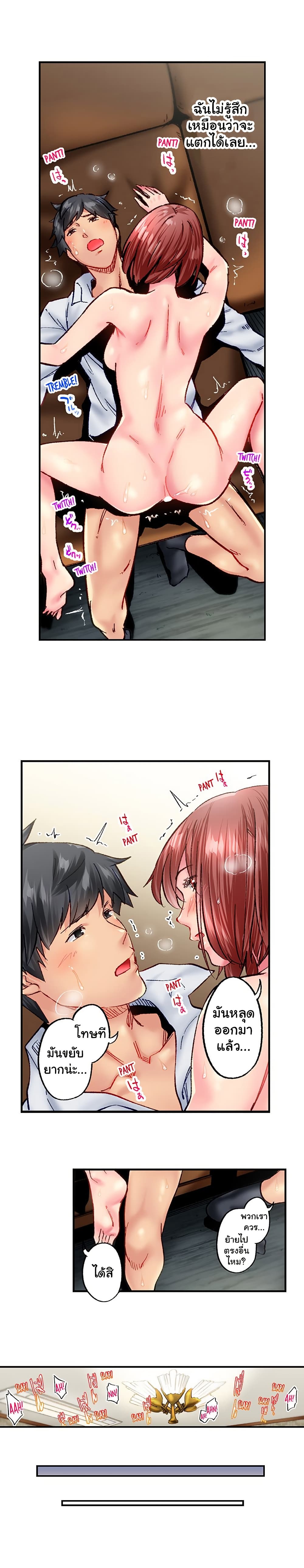 Simple Yet Sexy page 4