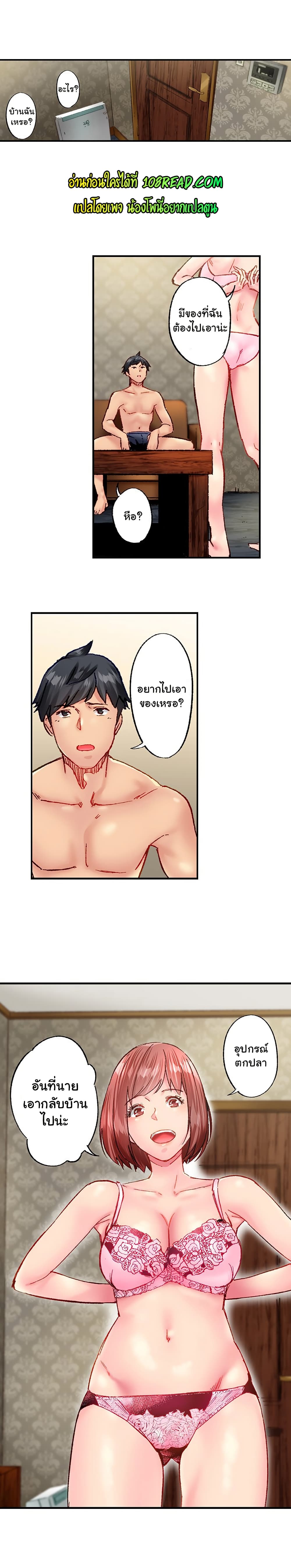 Simple Yet Sexy page 5