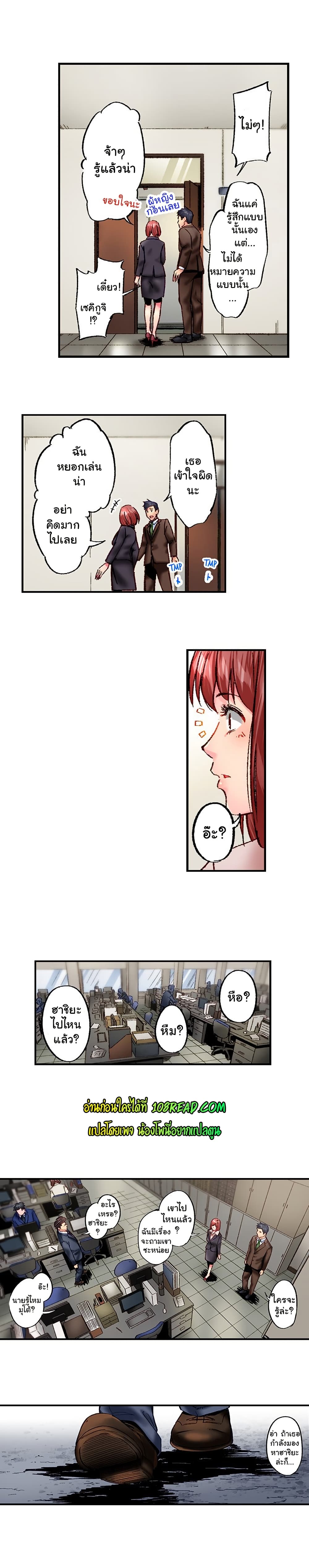 Simple Yet Sexy page 9