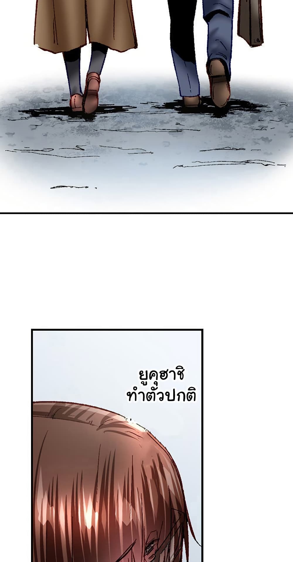 Simple Yet Sexy page 6