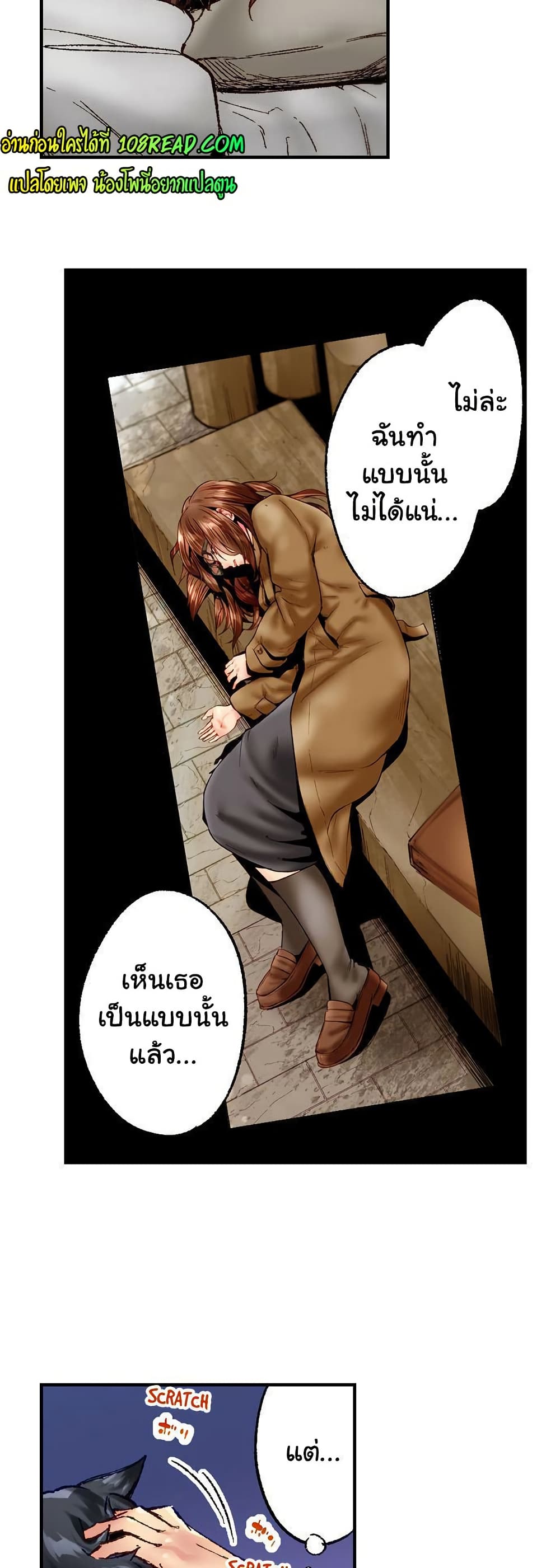 Simple Yet Sexy page 4