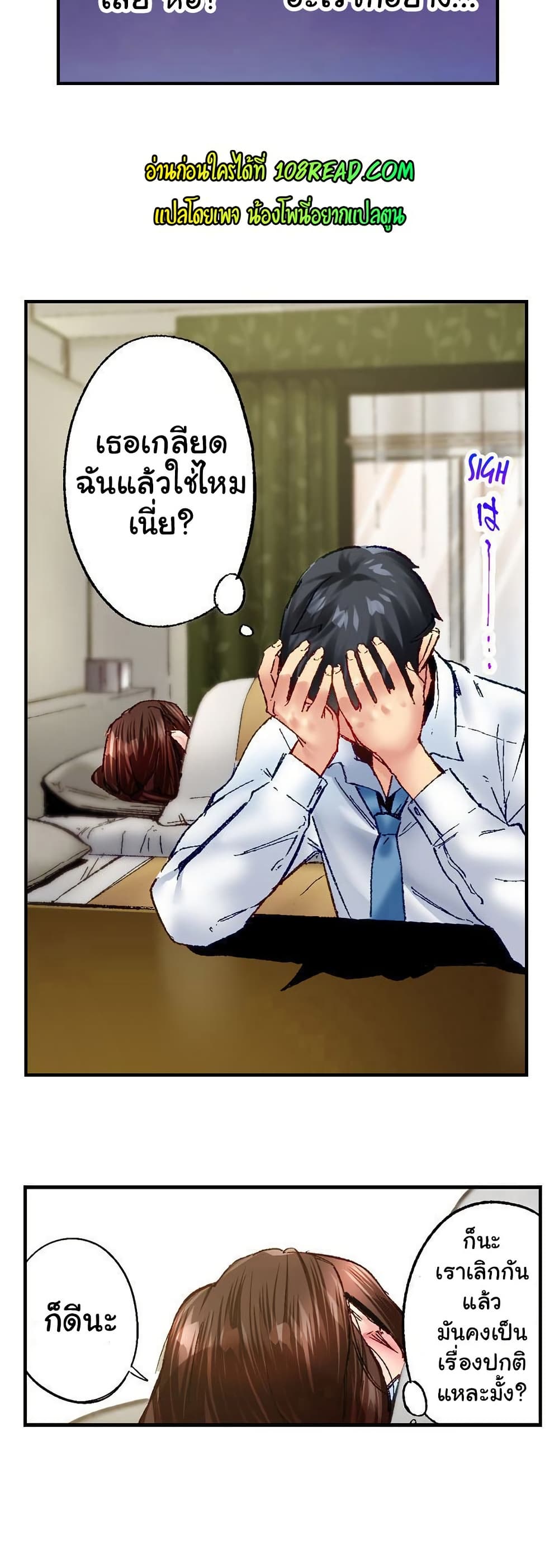 Simple Yet Sexy page 9