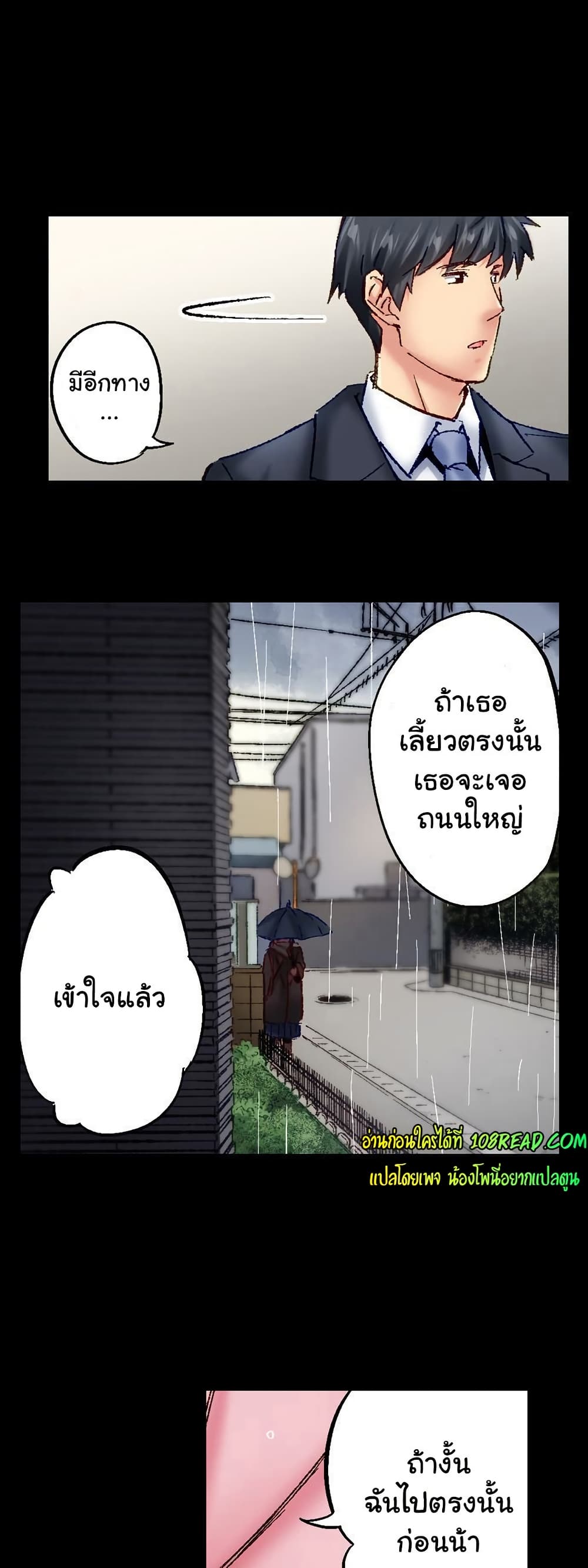 Simple Yet Sexy page 4