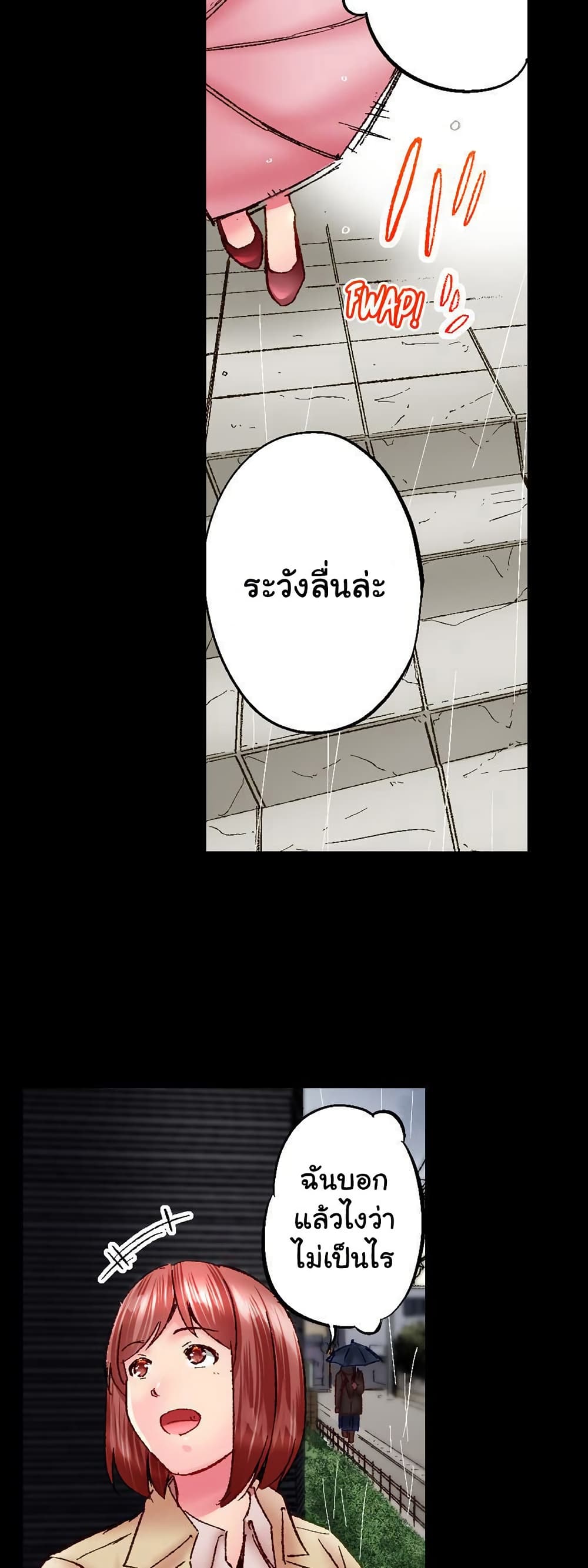 Simple Yet Sexy page 5