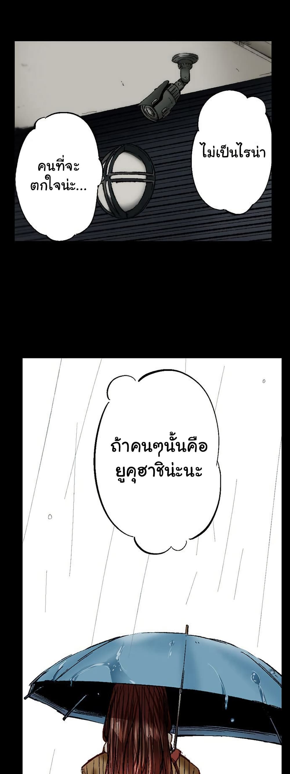 Simple Yet Sexy page 10