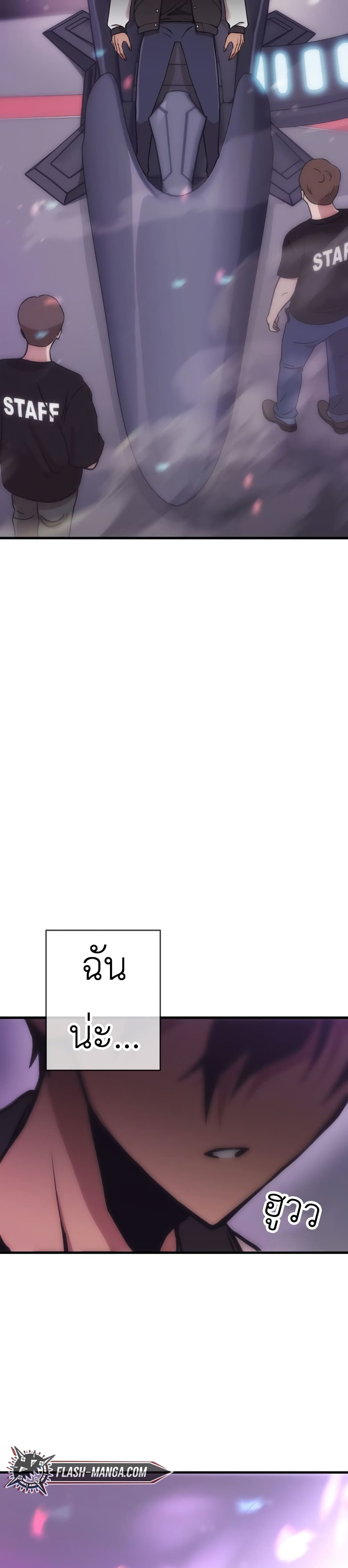 Sincon's One Coin Clear page 4