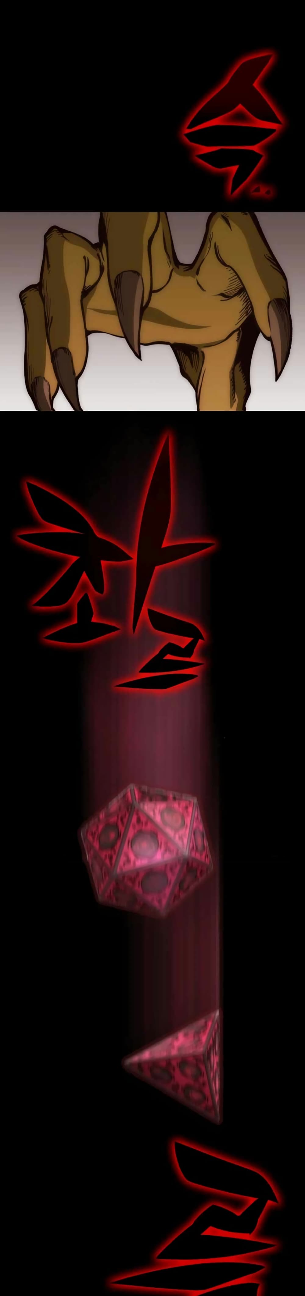 Sincon's One Coin Clear page 31