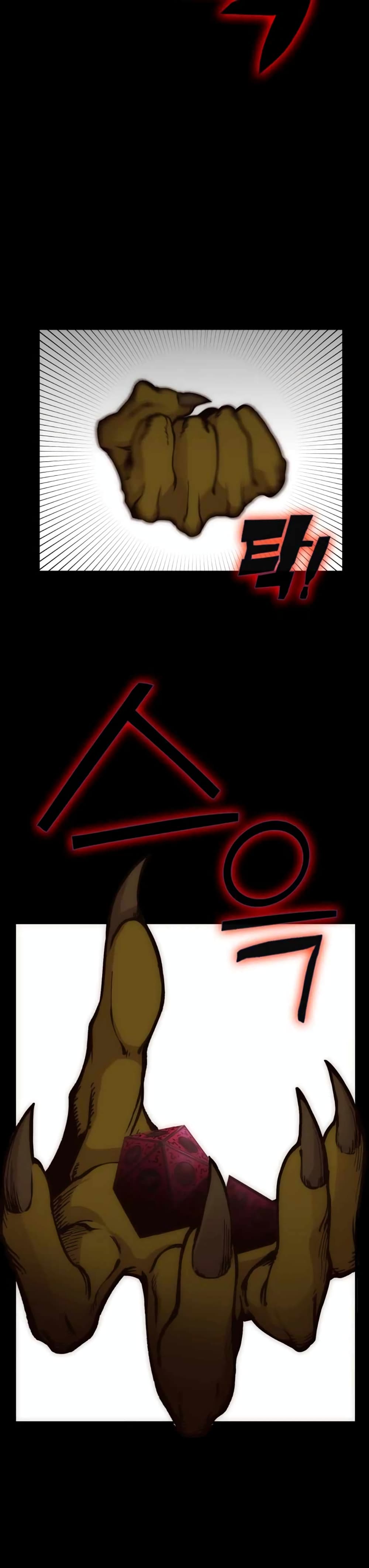 Sincon's One Coin Clear page 32