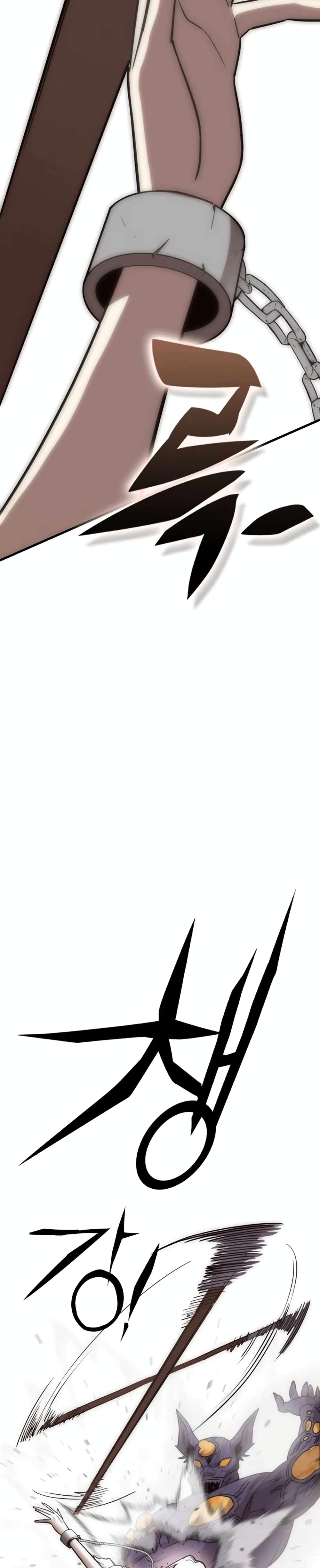 Sincon's One Coin Clear page 53