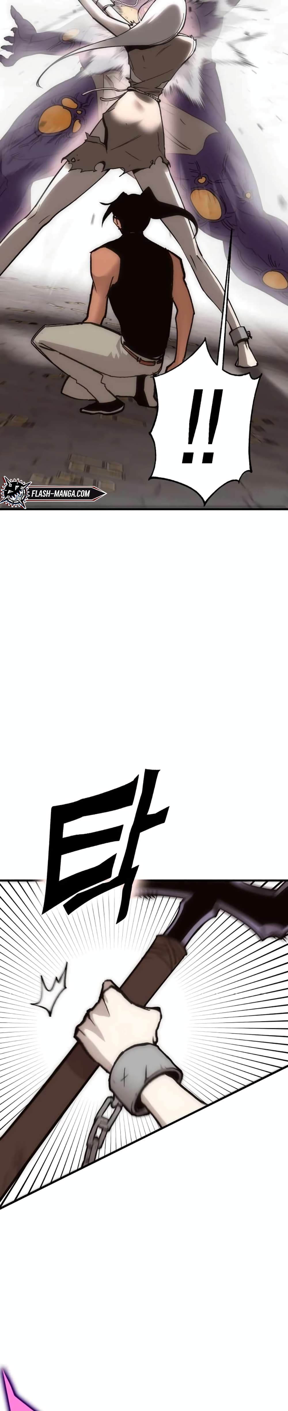 Sincon's One Coin Clear page 54