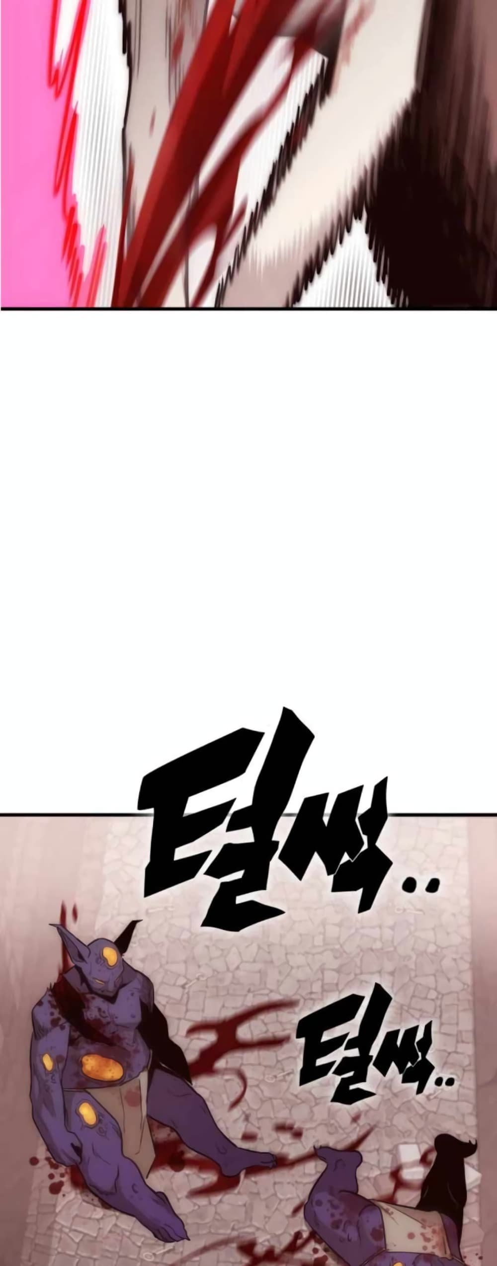 Sincon's One Coin Clear page 40