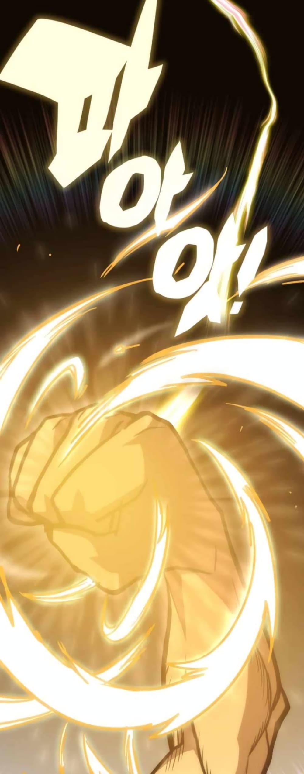 Sincon's One Coin Clear page 77