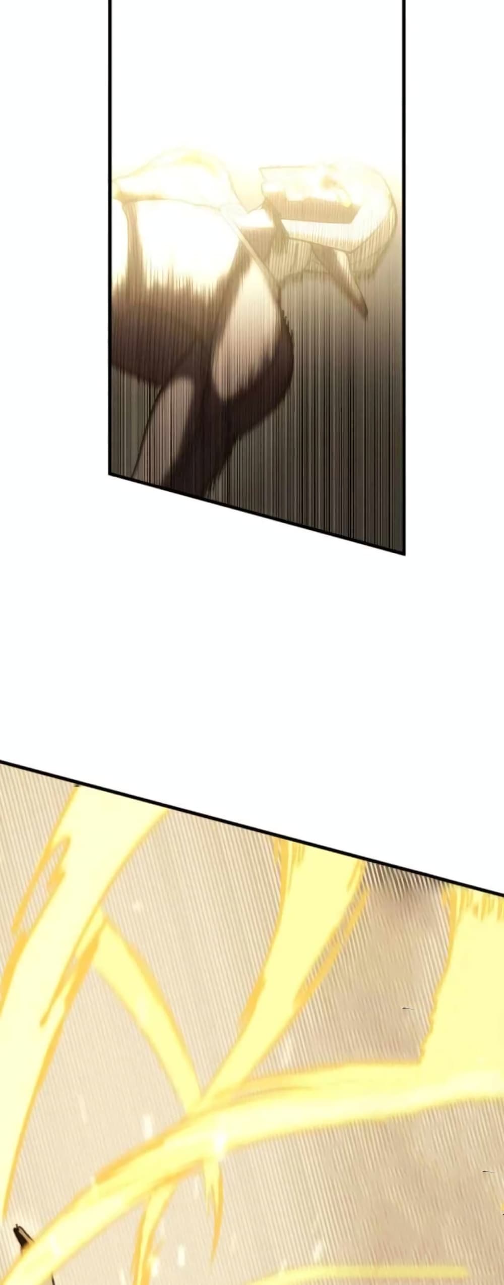 Sincon's One Coin Clear page 80