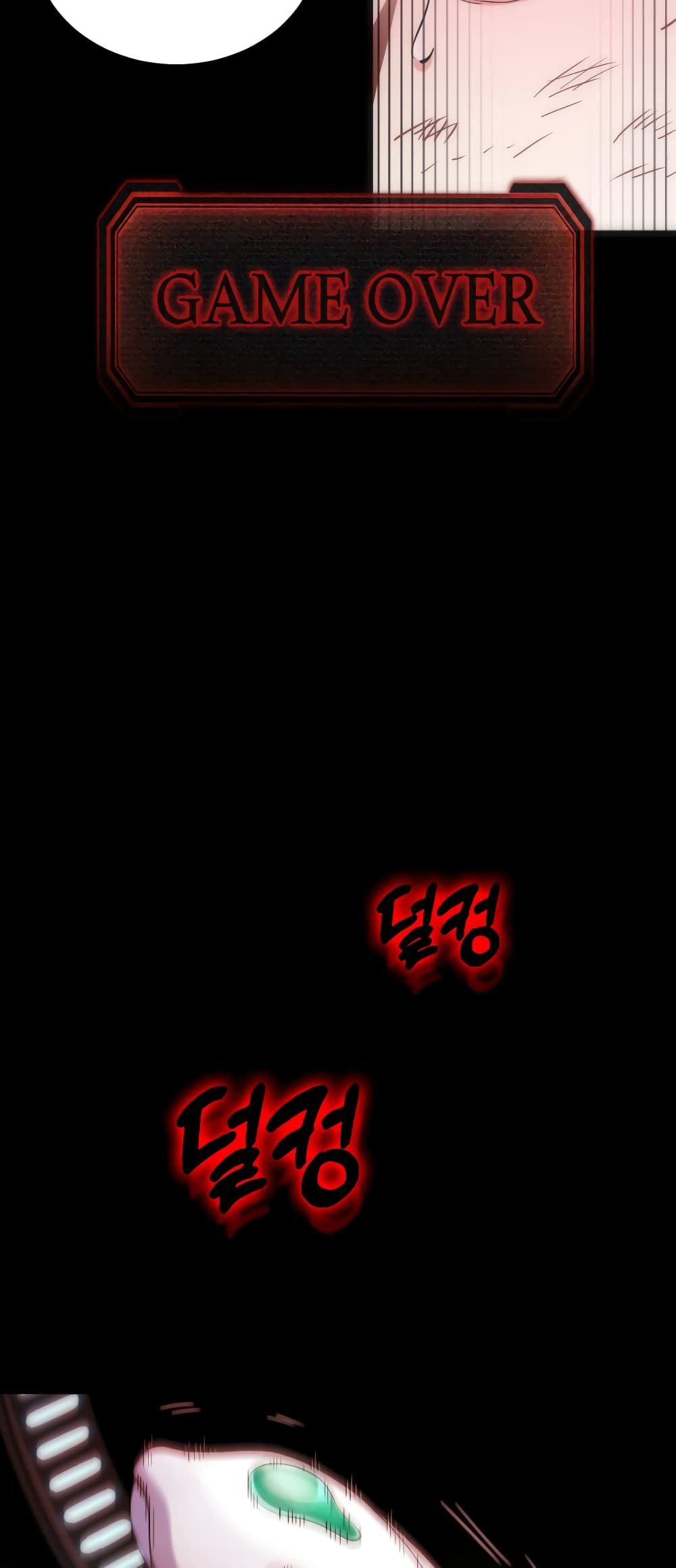 Sincon's One Coin Clear page 15