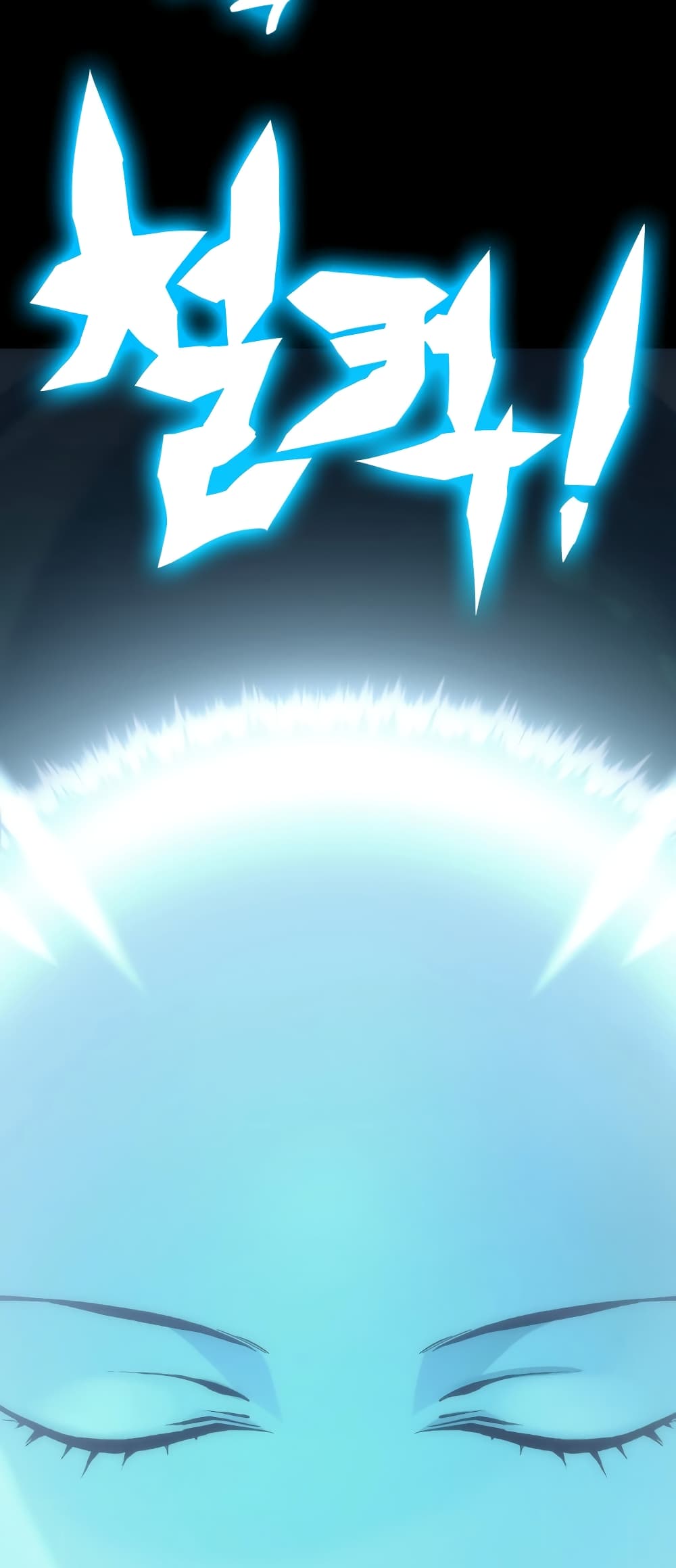 Sincon's One Coin Clear page 31