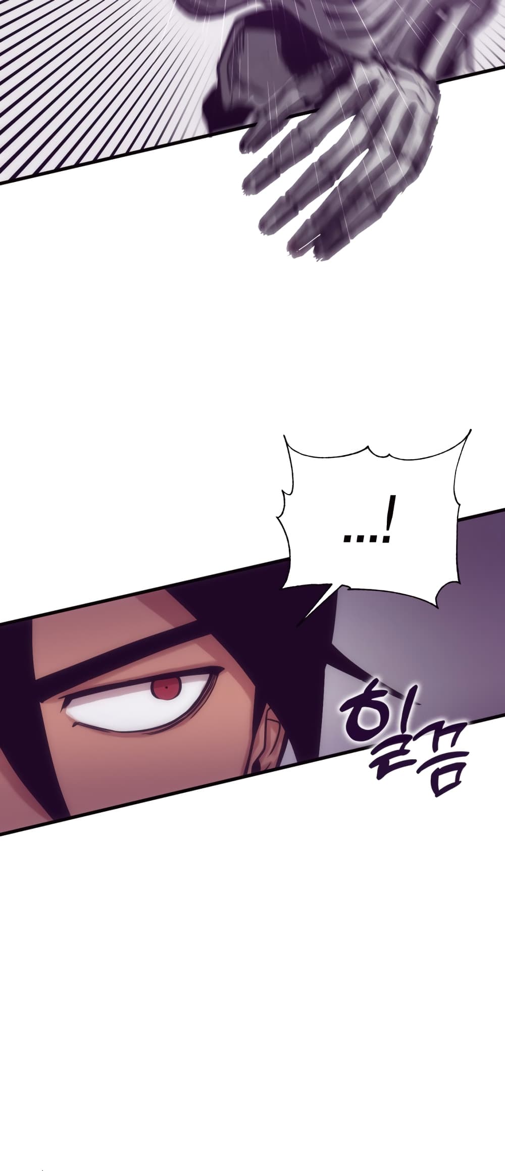 Sincon's One Coin Clear page 74