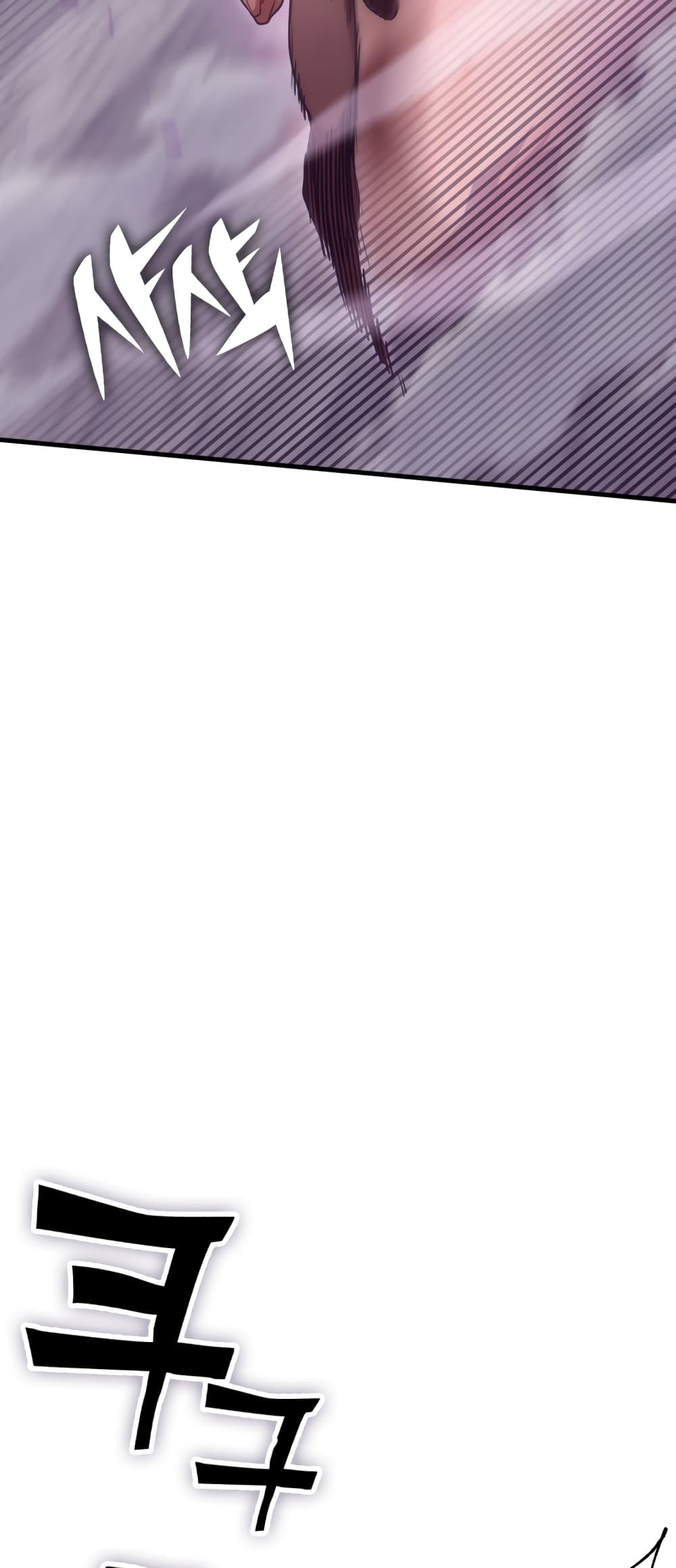 Sincon's One Coin Clear page 143