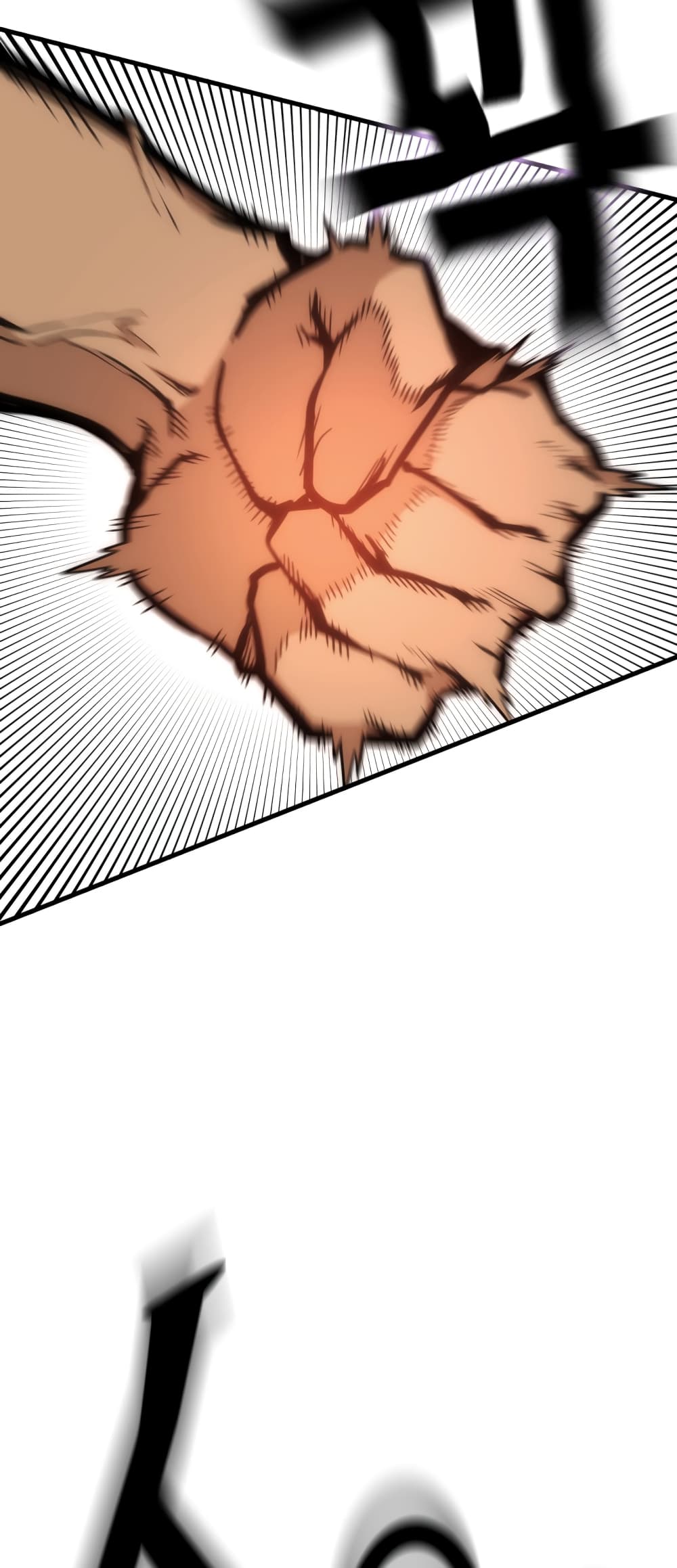 Sincon's One Coin Clear page 154