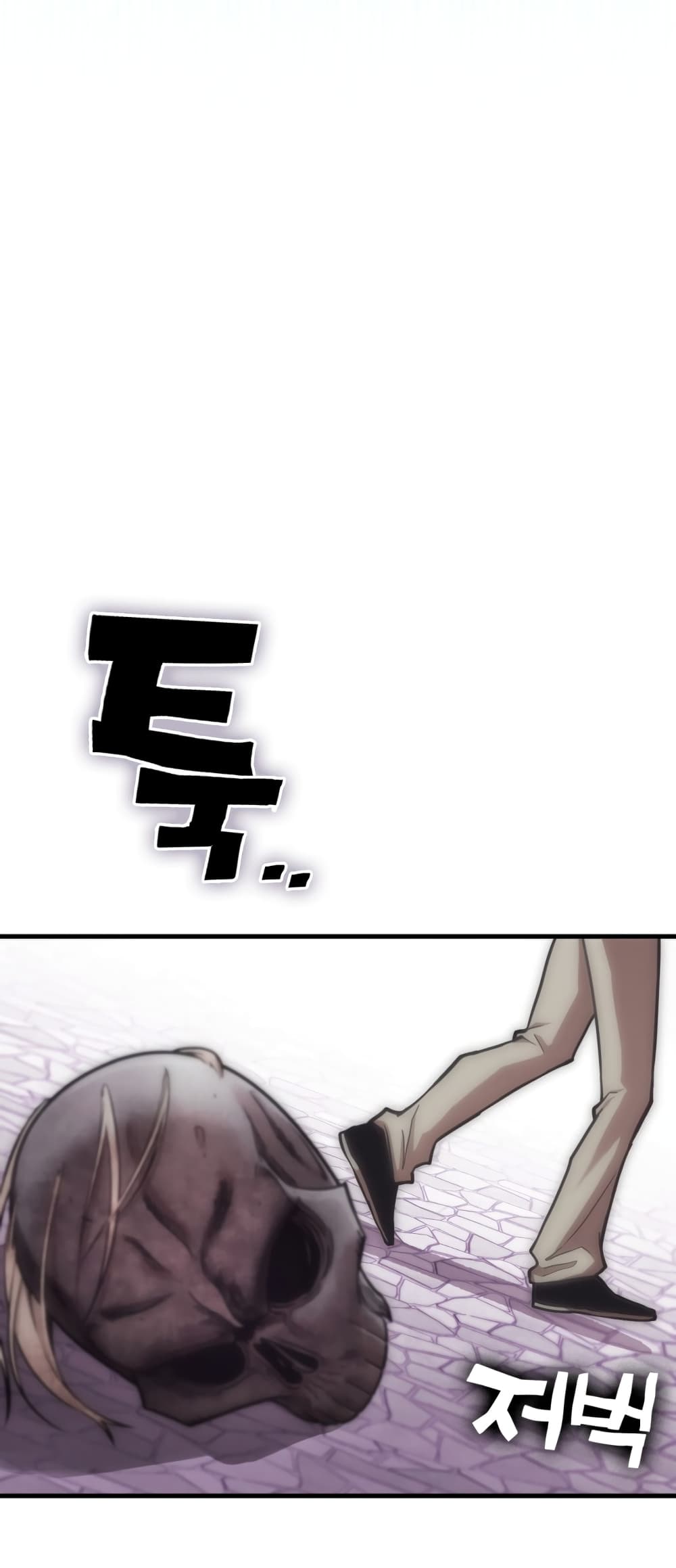 Sincon's One Coin Clear page 170