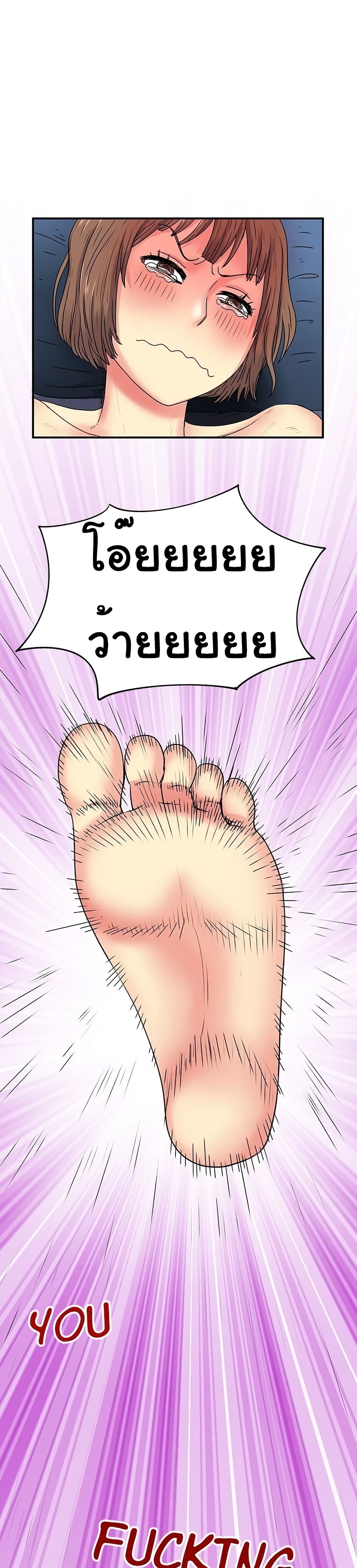 Single Again page 11